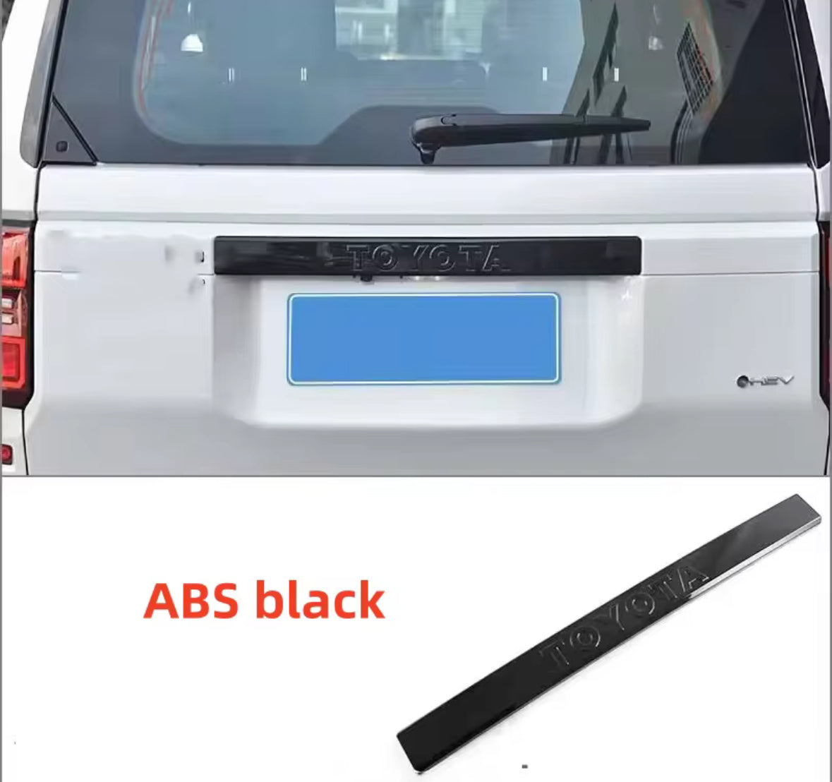 Toyota Prado 250 - Tailgate Trim Overlay