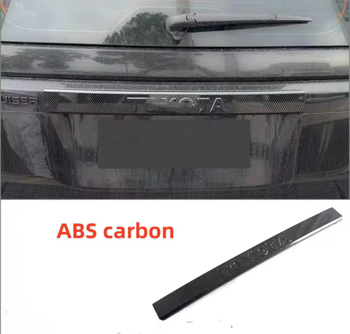 Toyota Prado 250 - Tailgate Trim Overlay