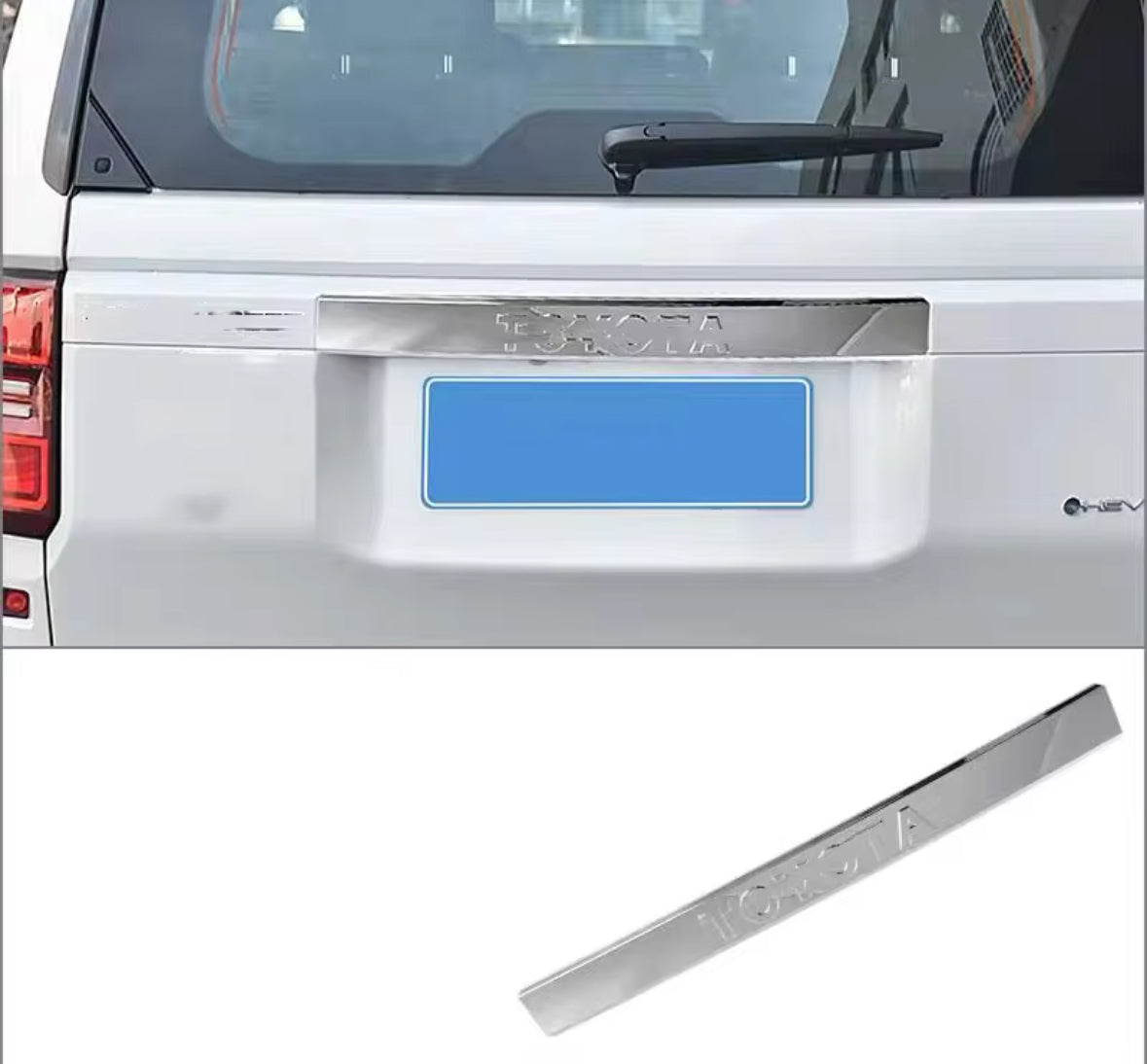 Toyota Prado 250 - Tailgate Trim Overlay